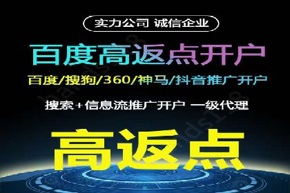 百度竞价案例分享：月入过万秘诀