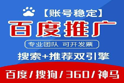 SEM开户实战：从账户搭建到效果提升