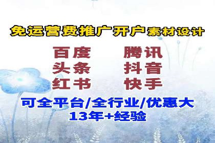百度竞价包年案例分享与效果分析