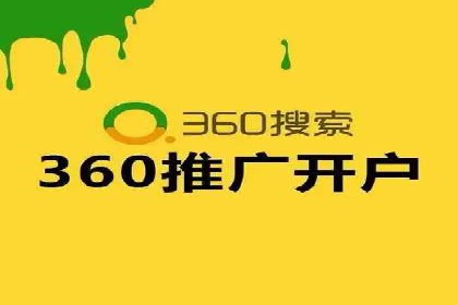 百度推广计费模式详解及一则广告投放案例